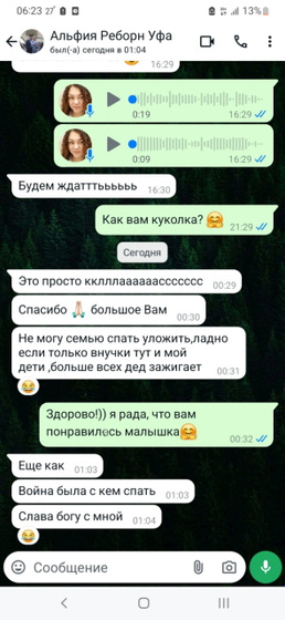 Лучший отзыв на Реборна ?