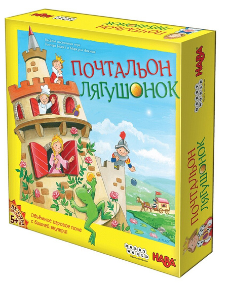 Игры от Haba❤️
