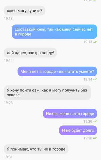 Вот откуда столько странных