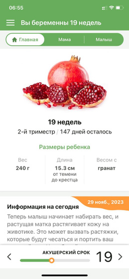 Новая неделя ?☺️