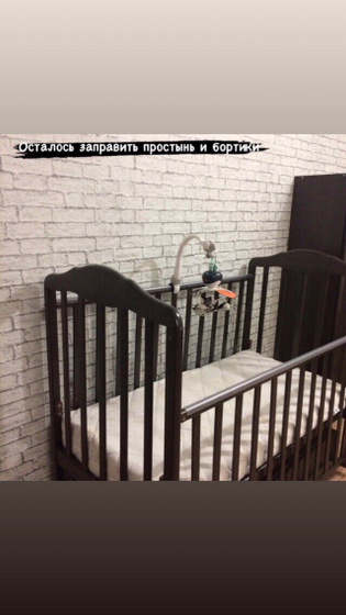 Подготовка к встречи с