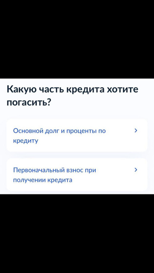 Я сама ничего не