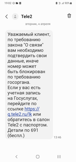 Девочки, сегодня мой оператор