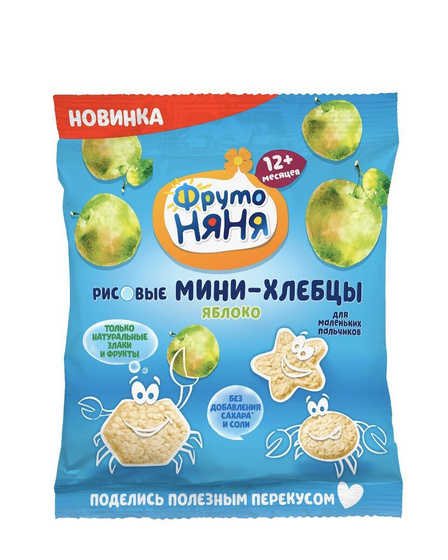 Перекус
