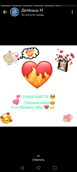 Дети и статусы.