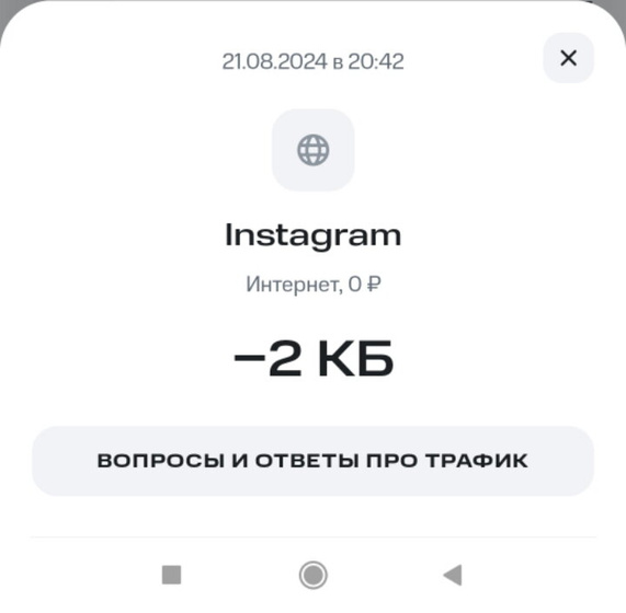 Объясните мне, как это