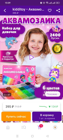 Девочки сына первый раз
