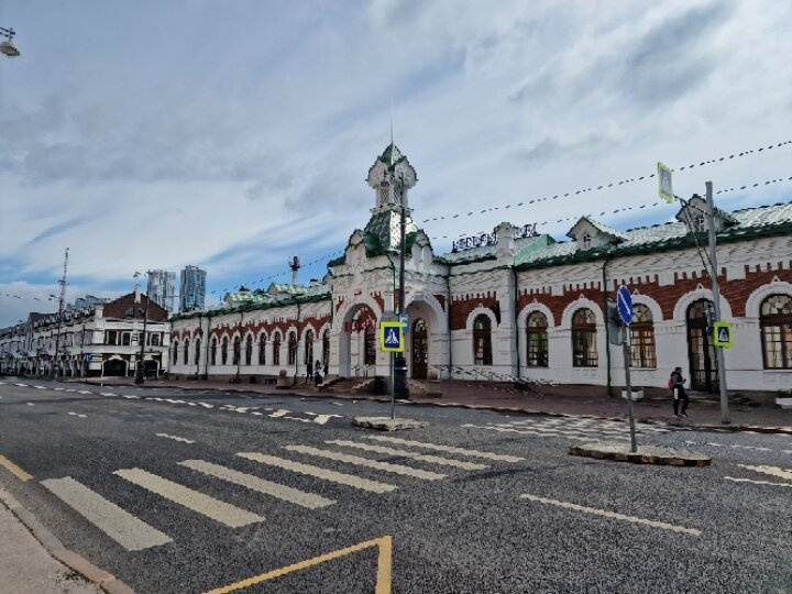 Пермь.