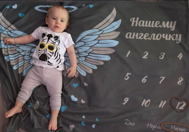 Нам Годик ???