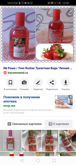 Девочки, может кто знает