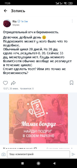 Девочки, всем добрый день.