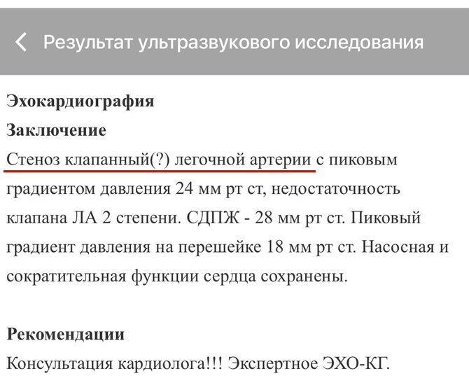 Девочки, я сойду с