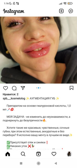 Разве это соответствует тому