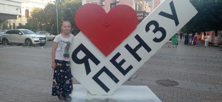 Лето)