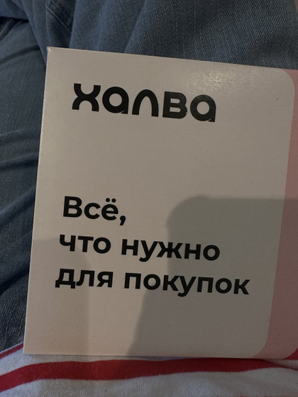 Помогите мне разобраться с