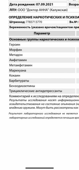 В продолжении предыдущего поста..Вот,на