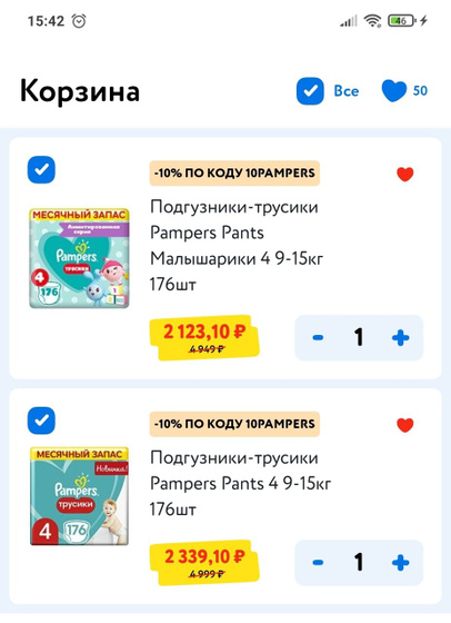 Подскажите пожалуйста разница между