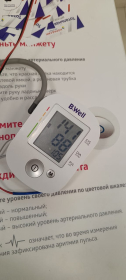 Подскажите девочки