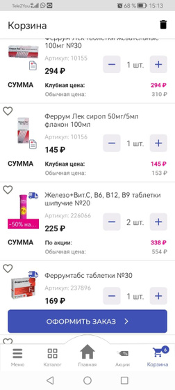 Какой препарат железа лучше?