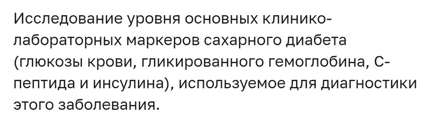 СД