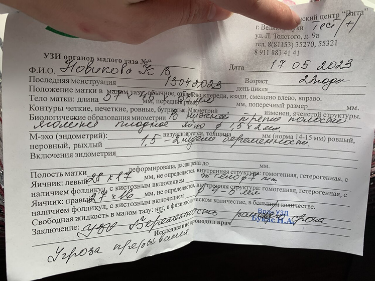 Девочки привет!