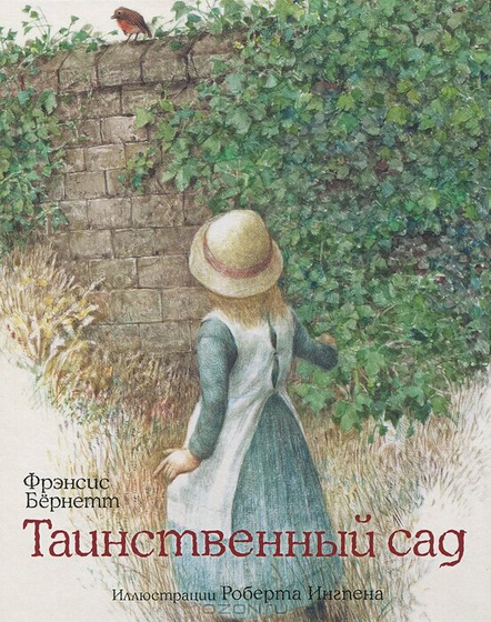 Какая ваша первая книга?