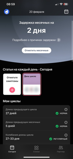 Последние М были 22
