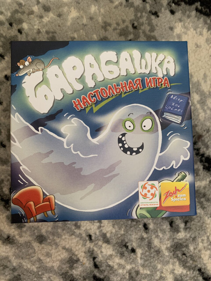 Zoch. Барабашка.