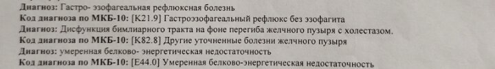 Вопрос про рефлюкс