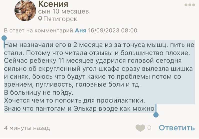 Подскажите ??????