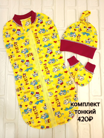 🤗Мамочки-Ловите новиночки -пока не