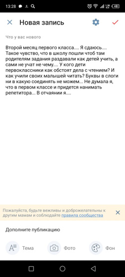 Фотография 2023-10-10 13:38:47