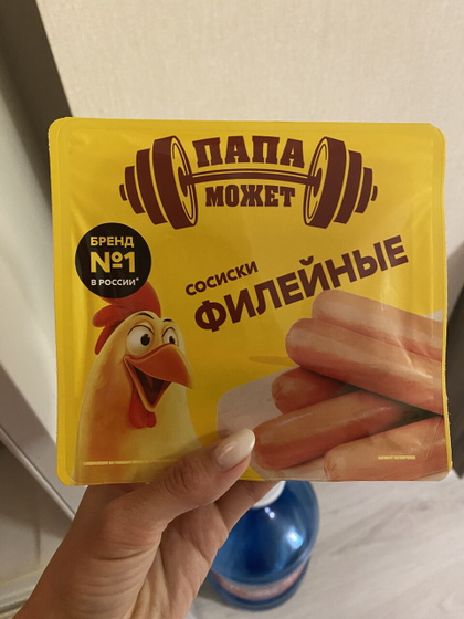 Доброй ночи