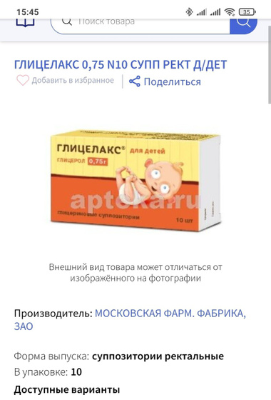 Девченки кто ставил свечи