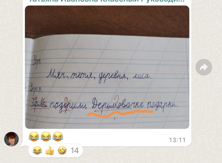 Ох уж этот первый класс 😁😁😁