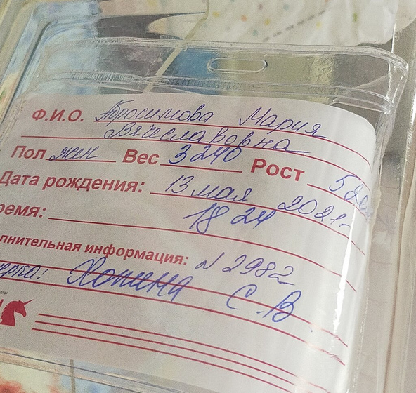 Ну всё, мы явились
