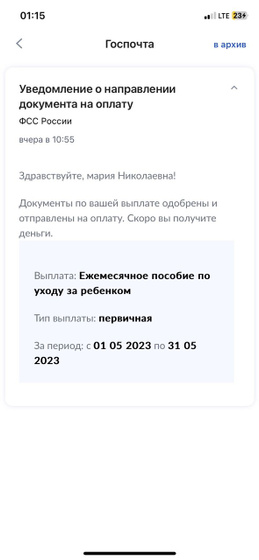 Мои HR и бухгалтерия