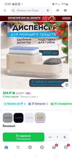 Диспансер