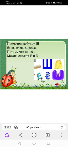 У сына 19.02