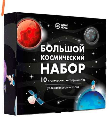 Что подарить 7летке?