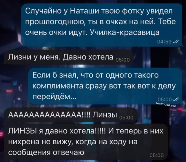 Есть у меня подруга