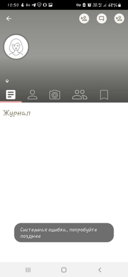 Добавление в друзья.