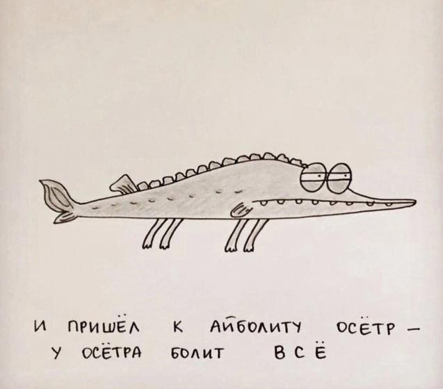Загадочность беременности и родов