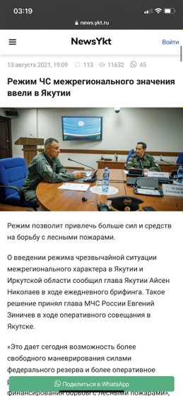 Сейчас у нас три