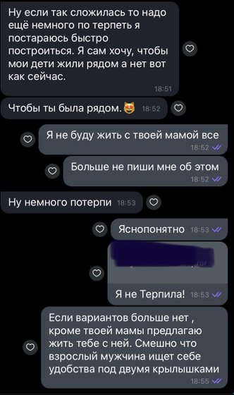 Опять та же пластинка