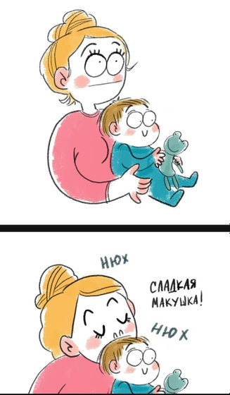 А вы тоже любите