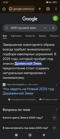 Наряжаю ёлочку)))