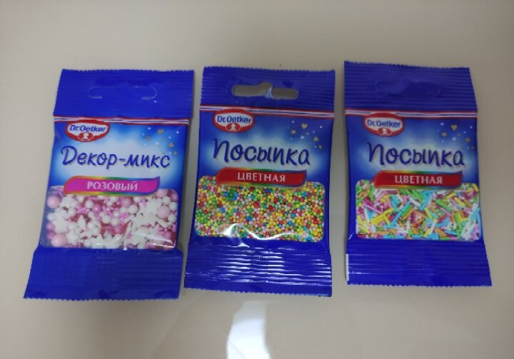 Чистый четверг