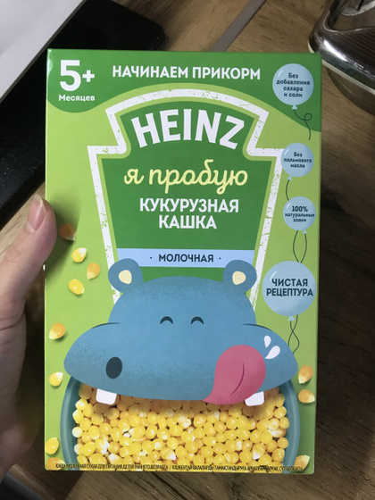 Молочные кашки Heinz для первого прикорма малыша)