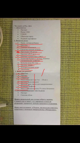 Кажется много